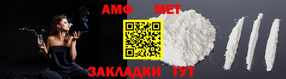 Холмск  АМФ VHQ  Вход с VPN 