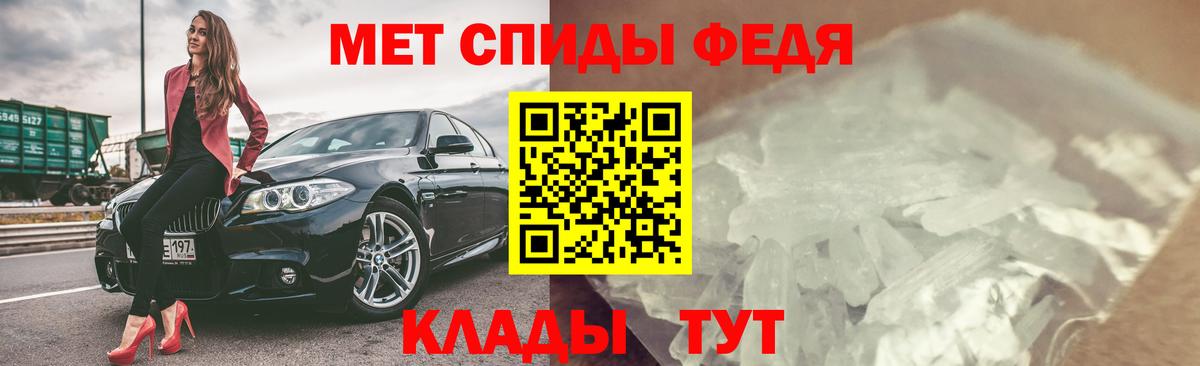 Амфетамин VHQ Холмск
