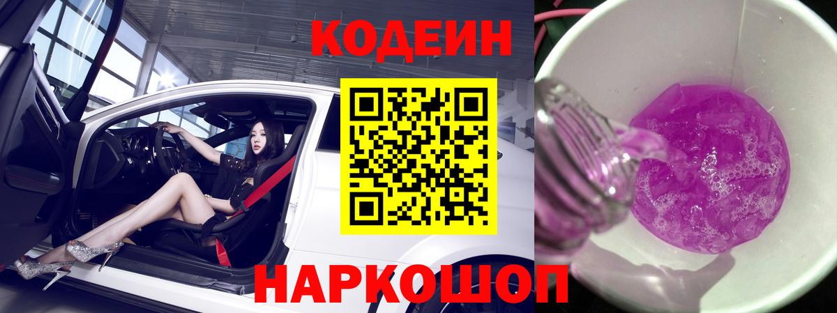 МАРИХУАНА  Вход с VPN  НБОМе  Гашиш  МЕТАМФЕТАМИН  Холмск  COCAIN  МЕФ  