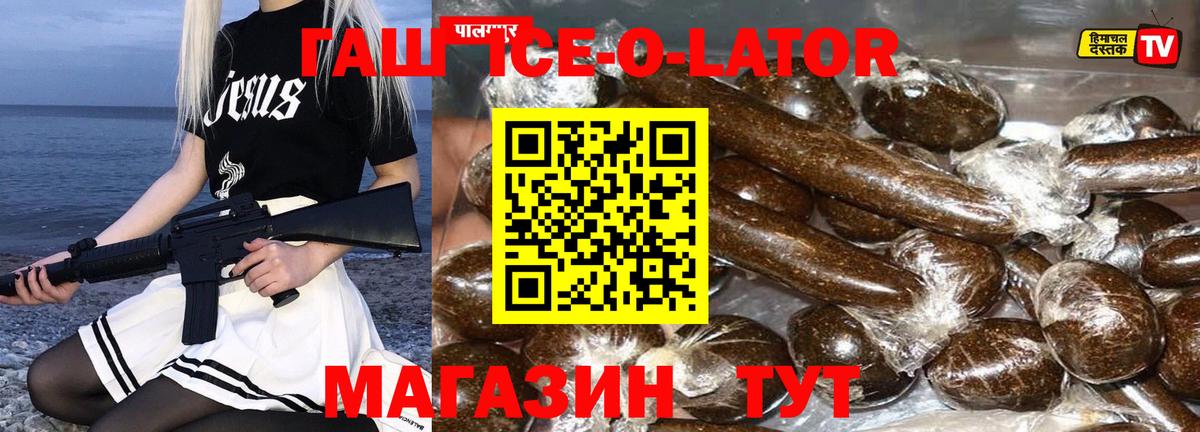 ГАШИШ  Вход с VPN  Холмск  ГАШИШ VHQ  ГАШ AMNESIA HAZE 