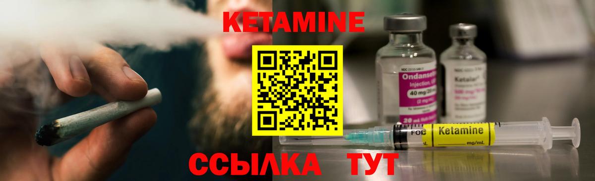 hydra ссылка  Кетамин VHQ  Вход с VPN  Холмск 