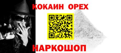 меф VHQ Ливны