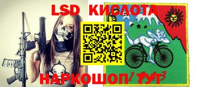 2c-b Лесосибирск