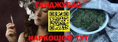 меф VHQ Ливны