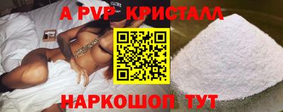 меф VHQ Ливны