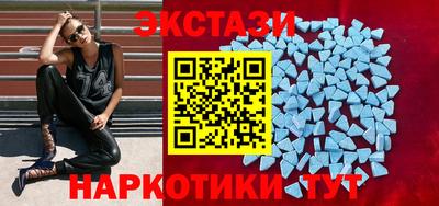 меф VHQ Ливны