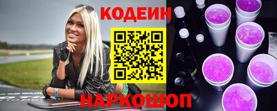меф VHQ Ливны