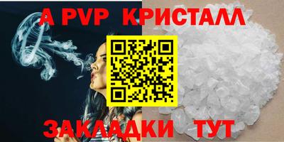 меф VHQ Ливны