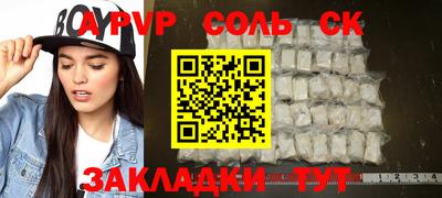 2c-b Лесосибирск