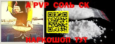 меф VHQ Ливны