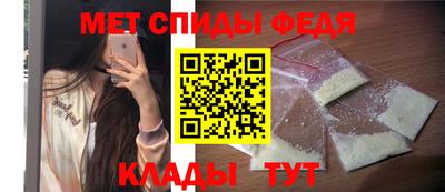 меф VHQ Ливны