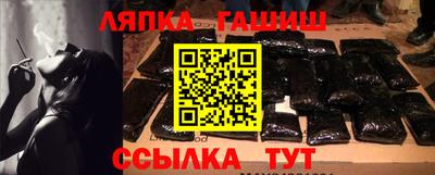 меф VHQ Ливны