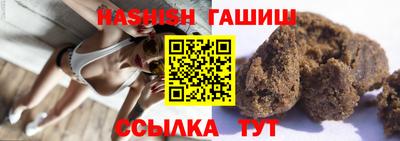 меф VHQ Ливны