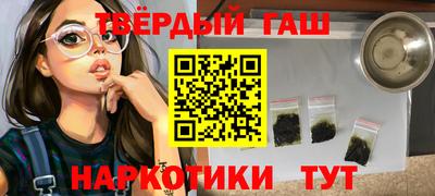 меф VHQ Ливны