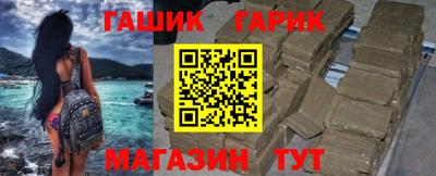 меф VHQ Ливны