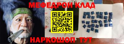 МДПВ Ликино-Дулёво