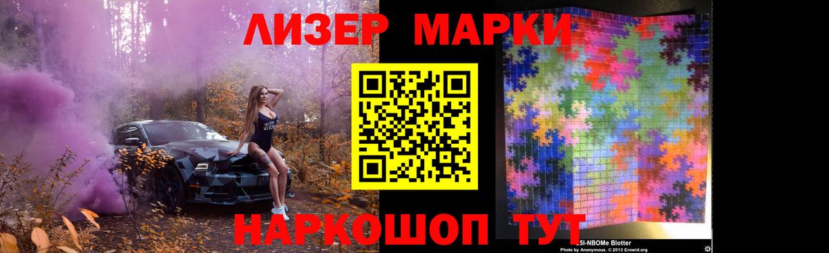 Холмск  LSD-25 экстази кислота  Вход с VPN 