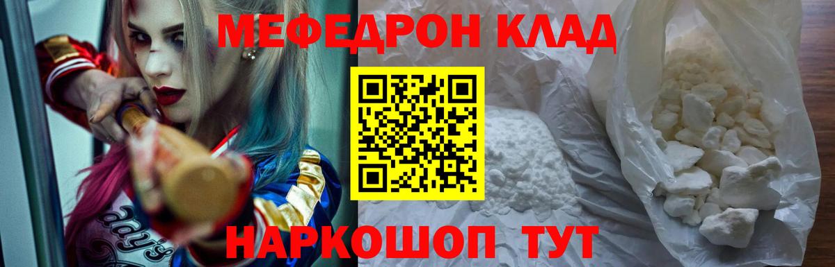 Амфетамин Холмск