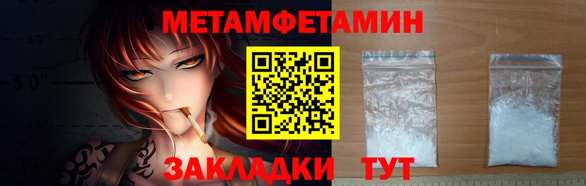 Холмск  Метамфетамин Methamphetamine  Метамфетамин Methamphetamine  Вход с VPN 