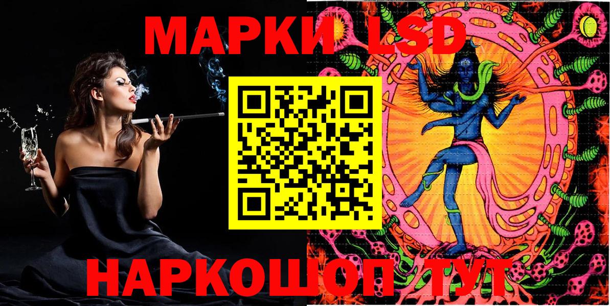 Марки NBOMe 1,5мг  Марки NBOMe 1,5мг  Вход с VPN  Холмск 