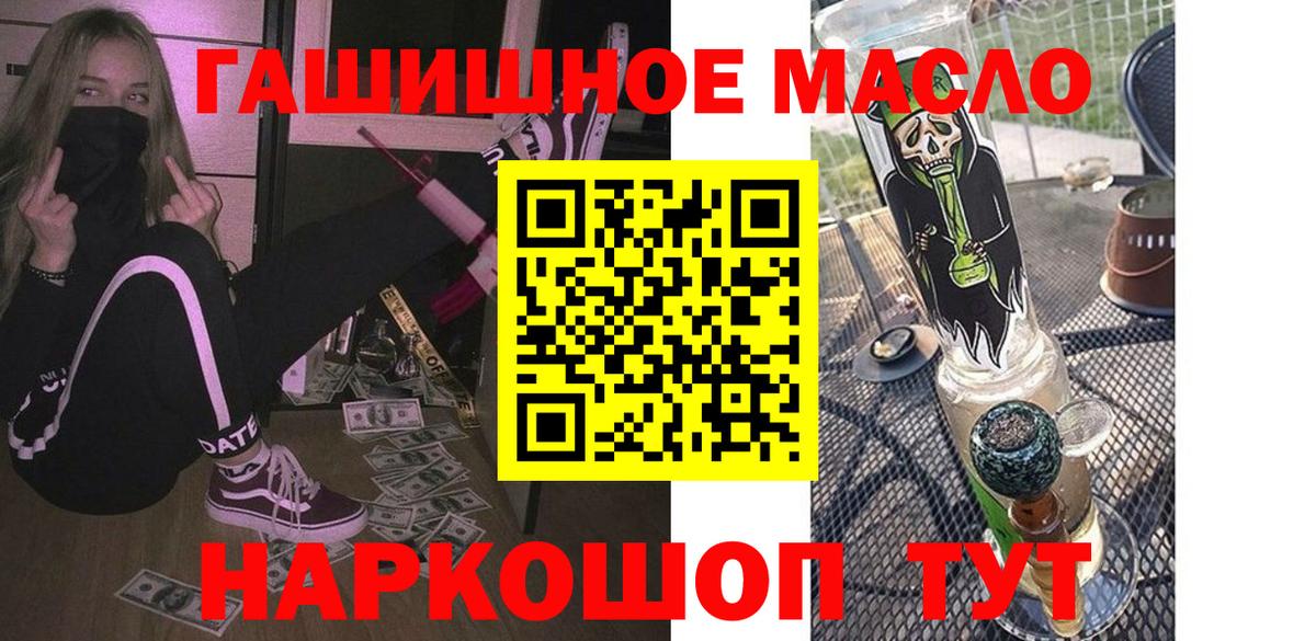 Дистиллят ТГК вейп Холмск