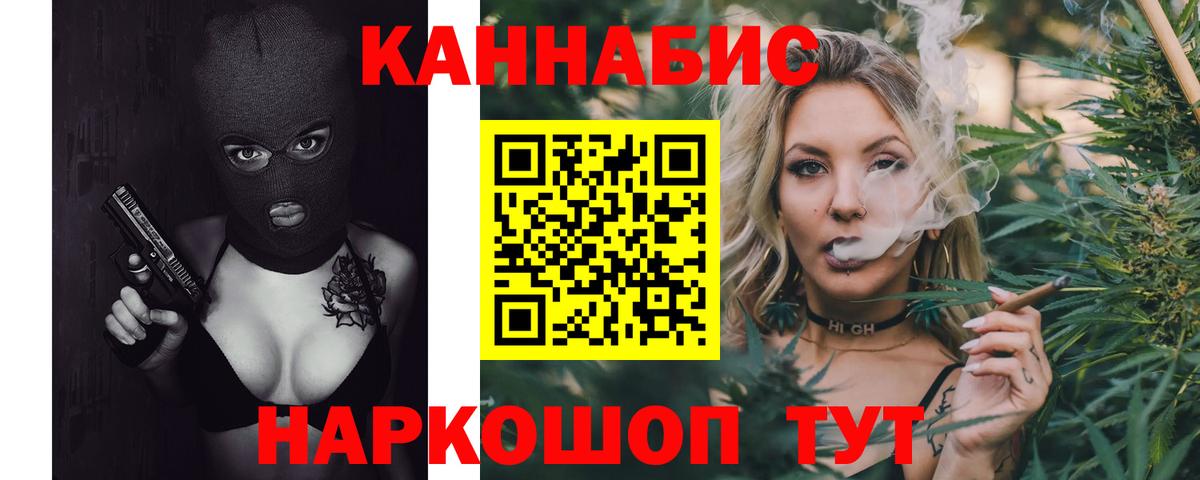 Канабис гибрид  Вход с VPN  Бошки Шишки White Widow  Холмск  Шишки марихуана сатива 