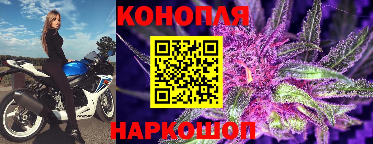 Каннабис SATIVA & INDICA Холмск